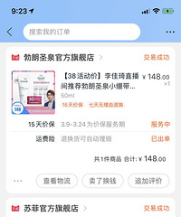 有没有和我一样,看李佳琦直播到了倦怠期!