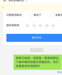 大家公众号购物体验如何,我是超级差,不敢公众号购物了