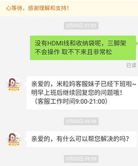 大家公众号购物体验如何,我是超级差,不敢公众号购物了
