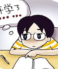 ЩѧУѿѧȫĿǰѳ3ѧͣ