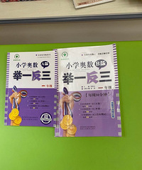 5�����ʶ����1000+�������ʼѧ2Ԫ1�η���