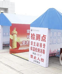 要开学?北碚提前谋划开学工作,做好复学复课准备