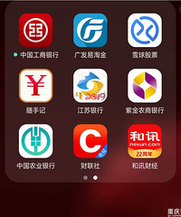 现在银行理财你们现在还买吗?看到美股第4次熔断,有点担心本金