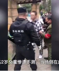 贵阳大学生被家长训戒,持刀杀害小区一名正在玩耍的两岁女童