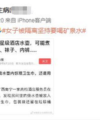 我觉得要求喝矿泉水的妹子真的太作
