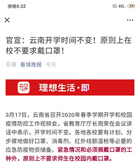 Ͽѧʱ䲻䣬ԭУҪ֣