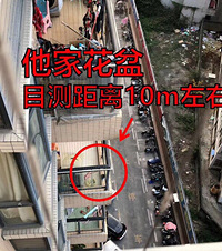 相差3层楼的邻居喊我从阳台帮他浇花,结果我被当成偷内裤的变态