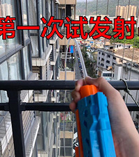 相差3层楼的邻居喊我从阳台帮他浇花,结果我被当成偷内裤的变态