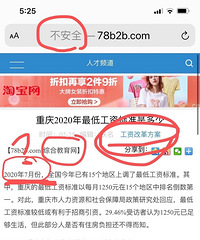 二月授课现在教育机构老板不认账了,还想把一月和二月的工资赖了