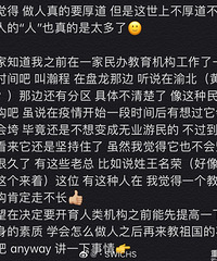 教育机构老板不认账了,想把一月和二月的工资赖了