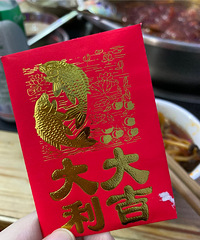 ��ʳ��һ�ٻ�����ϰ廹����һ��������û�������