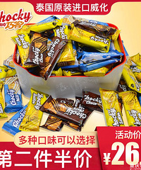 【318值得买】洽洽每日坚果一箱69,宜而爽无痕内衣2件40