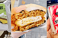 ��ɭ����ʳ�е�࣬��˵һ˵��Щ�ȽϺó�