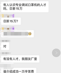 רҵ���Կ��ֻ����˲���н15w��