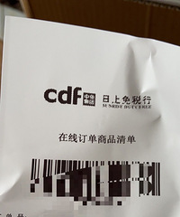 蹲家逛日上,下单直邮到家的愉快体验啊