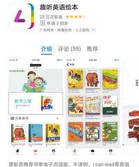 儿童英语怎么学?英语启蒙经验总结,学习资源汇总