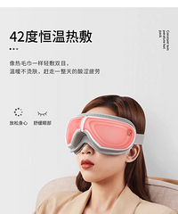 被种草了护眼仪,有了解用过的小伙伴吗
