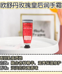 12款护手霜测评,替你选出最心仪的那个