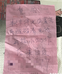 ���Ǽ�����ô���ŵ���ͣ�����𣿻���ֱ��׳��