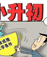 ҪҡˣôǲǿԲѧˣһϲѶ