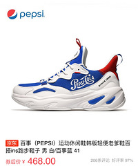 百事都出鞋子了?配色好潮好好看