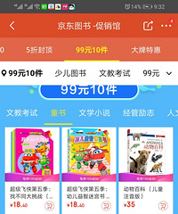 ĳ��ͼ�����ˣ�99Ԫ��10��������