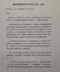 ͯѵȤóƲҳҪ˷޻Ӧ