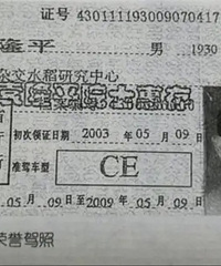 Ԭ¡ƽ�����������ճ�ɶ��������ͨ���ն���7����