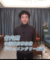 ������ձ��˵��������й�����7��