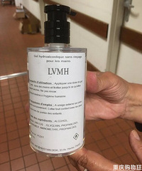 LVMH集团生产的洗手液出来了,用dior的瓶身,好奇洗手液啥味!