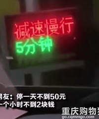 女子因疫情停车1517个小时,看到收费金额当场愣住