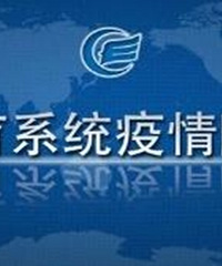 截至17日,全球有逾8.5亿儿童和青少年因新冠肺炎疫情而停课