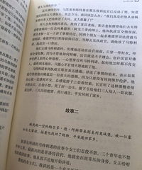 阅读这本关于瘟疫隔离的书,就像看到了自己