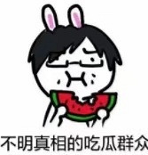 �����˼��п���׷����̥����