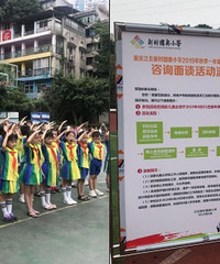 江北区热门小学盘点,学校口碑汇总