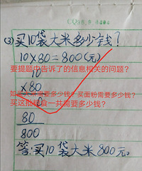 大神们支支招,娃儿独自在家上网课,该怎么锻炼娃儿自制力