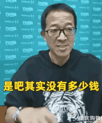 俞敏洪鼓励多生孩子,称养孩子成本不高,小的可以用老大旧的东西