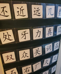3岁开始亲子共读+自主阅读,筛选出这些实用的识字方法和书籍