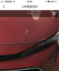 ���ӱ����ѿ���ͣ��ʱ��ײ���ˣ�����ٺ��ʣ�