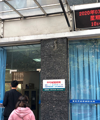 新生儿接种卡介疫苗提醒