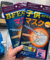 为了买到这些防疫物品,我使出了吃奶的力气