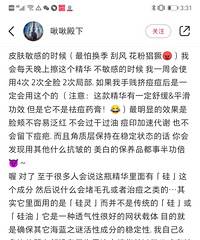 这些护肤神器不仅要空瓶还要囤新【Rodial春季空瓶记】