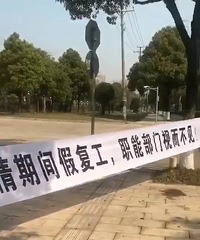 ���ر��ǵϱ���Ա��άȨ������