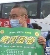 援鄂的爸爸给孩子带了当地的“特产”—一套湖北黄冈密卷