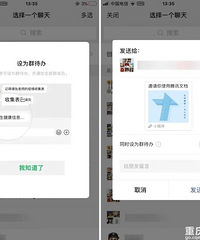 微信黑暗模式正式上线,还有6个超实用的新功能!