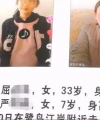 四川南充,女子将7岁女儿绑在身上,投江自尽