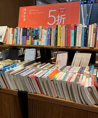 方所书店要终止营业了,都开始清仓了,我还没去过