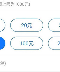 重庆市民通充值将要收费?你还用吗
