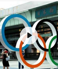 2020东京奥运会将推迟至明年