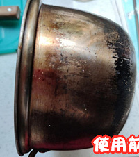 分享一个洗锅外挂,我家的锅随时都是清清爽爽的,锅底都锃锃亮